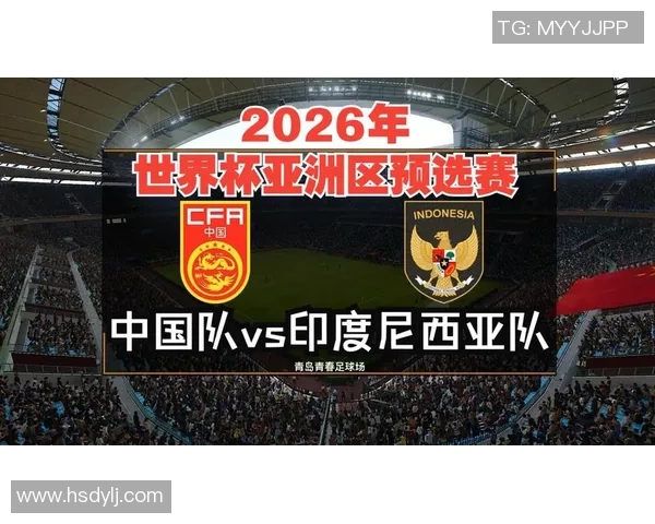 亚洲区仅有没有参与2026世预赛的球队